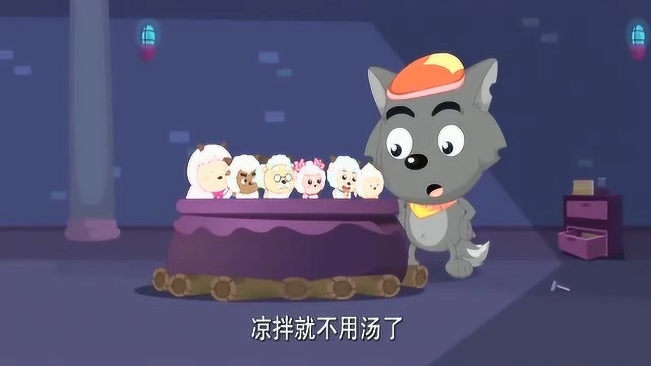 喜洋洋与灰太狼之虎虎_喜洋洋与灰太狼虎_喜洋洋与灰太狼虎虎生威豹