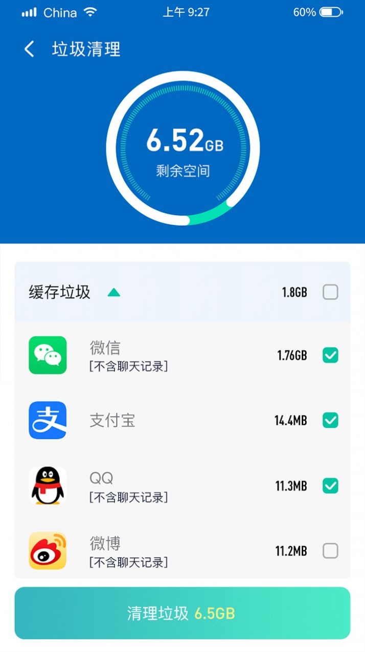手机游戏怎么删除空间不足_游戏空间误删_游戏空间删除了会影响手机吗