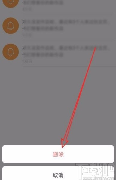 删除telegram数据_telegram 删除_删除telegram文件