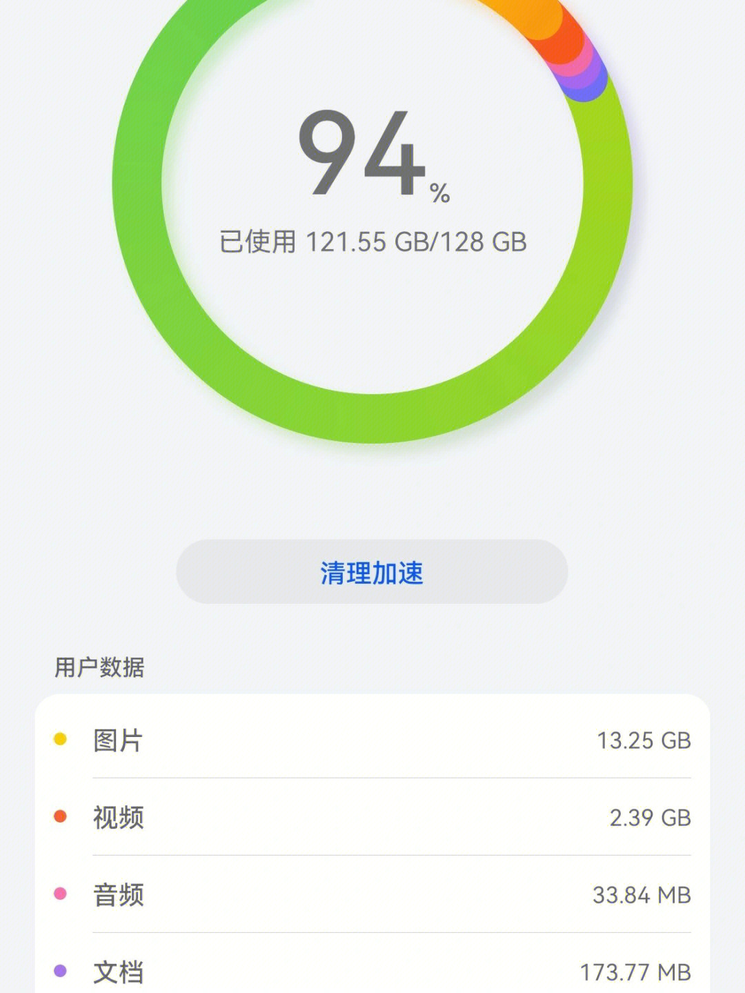 换了手机屏幕玩游戏卡屏_手机摔了换屏后玩游戏卡_手机换屏幕玩游戏卡