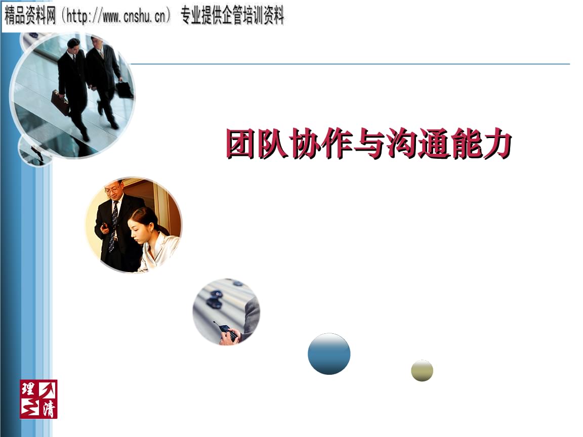 手机游戏协作能力_考验协作能力的游戏_协作类手游