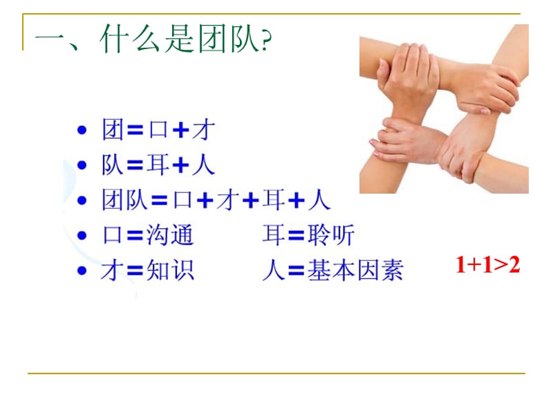 考验协作能力的游戏_协作类手游_手机游戏协作能力