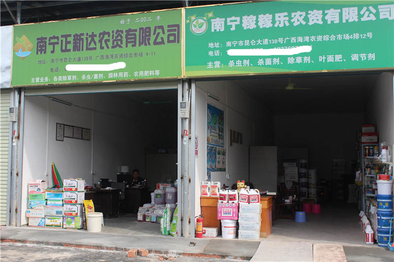 圣地亚哥国际农业公司_美国圣地亚哥国际农业集团网站_美国圣地亚戈国际农资集团