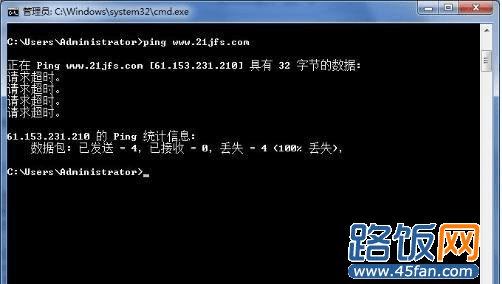 接口超时原因排查_接口超时是什么问题_接口超时