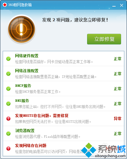 接口超时原因排查_接口超时是什么问题_接口超时