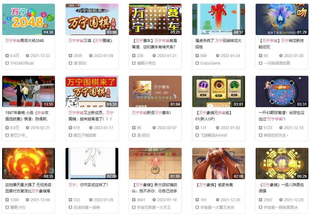 万宁玩手游哪个平台好折扣_万宁在线下载_手机下载万宁系列游戏安装