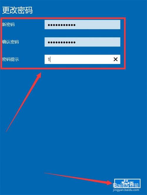 密码修改怎么修改_密码修改器_telegram修改密码