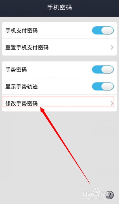 telegram修改密码_密码修改器_密码修改怎么修改