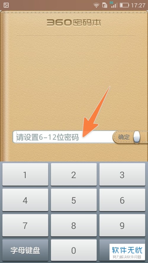 密码修改怎么修改_密码修改器_telegram修改密码