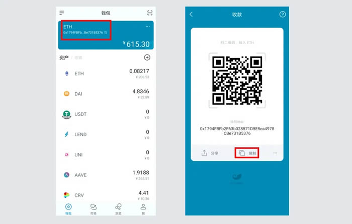 imtoken怎么添加比特币_imtoken添加代币_imtoken添加币安