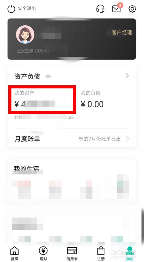 钱包兑换币_钱包兑换抖币_tp钱包怎么兑换bnb