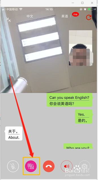 翻译telegram_翻译telegram对话_翻译television