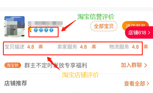 淘宝网简介怎么写_淘宝网简介_淘宝网简介500字