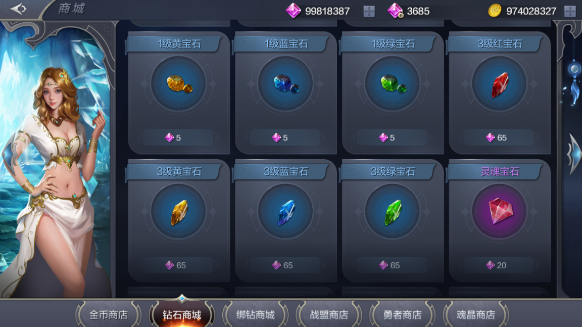 手机奇迹游戏盒子_奇迹盒子多久交换一次_home奇迹盒子