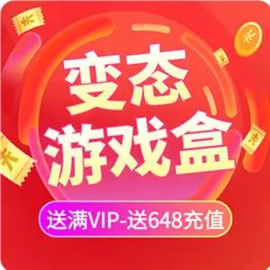 home奇迹盒子_手机奇迹游戏盒子_奇迹盒子多久交换一次