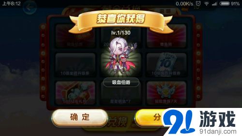奇迹盒子多久交换一次_home奇迹盒子_手机奇迹游戏盒子