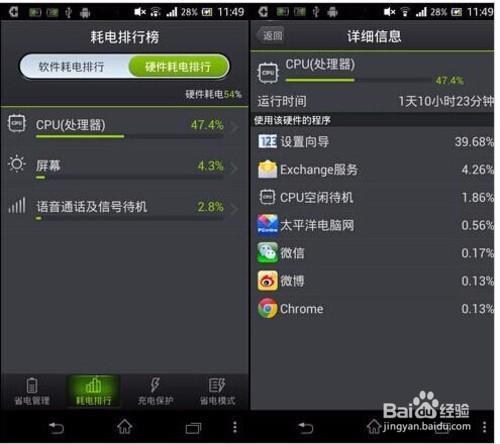 手机修过之后玩游戏变卡了_为什么手机修好了打游戏就卡_手机修了后玩游戏好卡