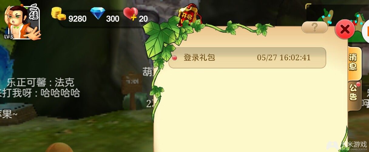 隐含手机游戏的软件_手机隐含游戏_手机隐藏手机游戏的软件