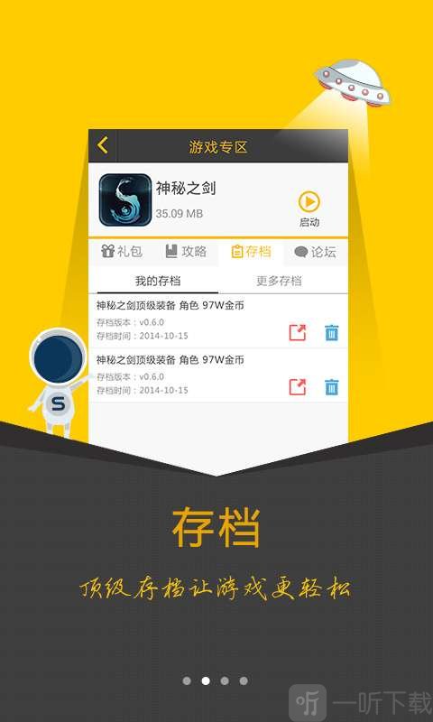手机游戏破解工具下载安装_破解工具手机版_破解工具包下载