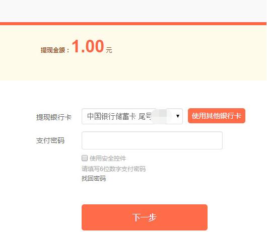 币提到钱包有什么用_imtoken钱包提现人民币_im钱包提币使用流程