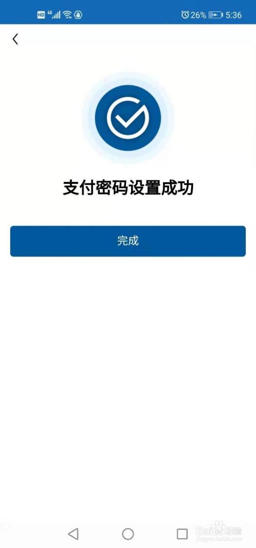 tp钱包权限设置_tp钱包授权之后怎么取消_tp钱包权限管理