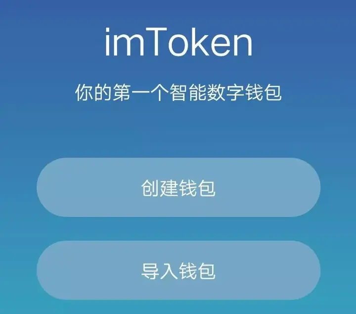 币买跌怎么交易_币买进多久可以卖出_imtoken怎么买币