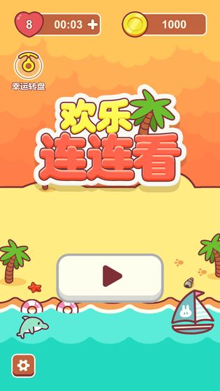 手机上有什么双人游戏-合力闯关：双人挑战，乐趣无限