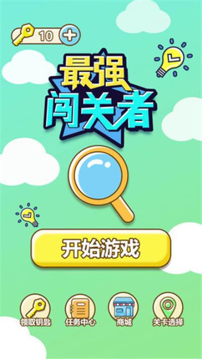 手机上有什么双人游戏_手机游戏双人_双人手机游戏有啥