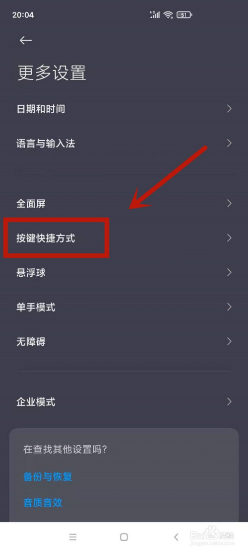 手机玩游戏分屏后出现卡屏_手机游戏分屏时游戏不动_手机分屏打游戏
