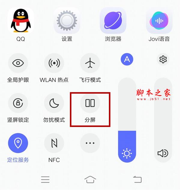 手机分屏打游戏_手机游戏分屏时游戏不动_手机玩游戏分屏后出现卡屏