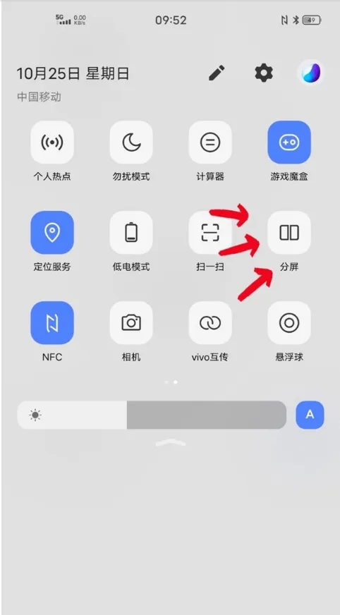 手机分屏打游戏_手机游戏分屏时游戏不动_手机玩游戏分屏后出现卡屏