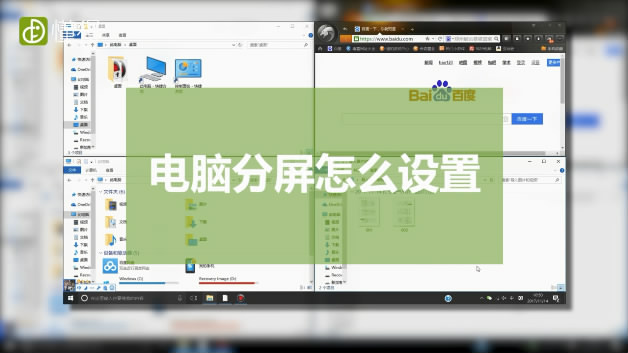 手机游戏分屏时游戏不动_手机分屏打游戏_手机玩游戏分屏后出现卡屏