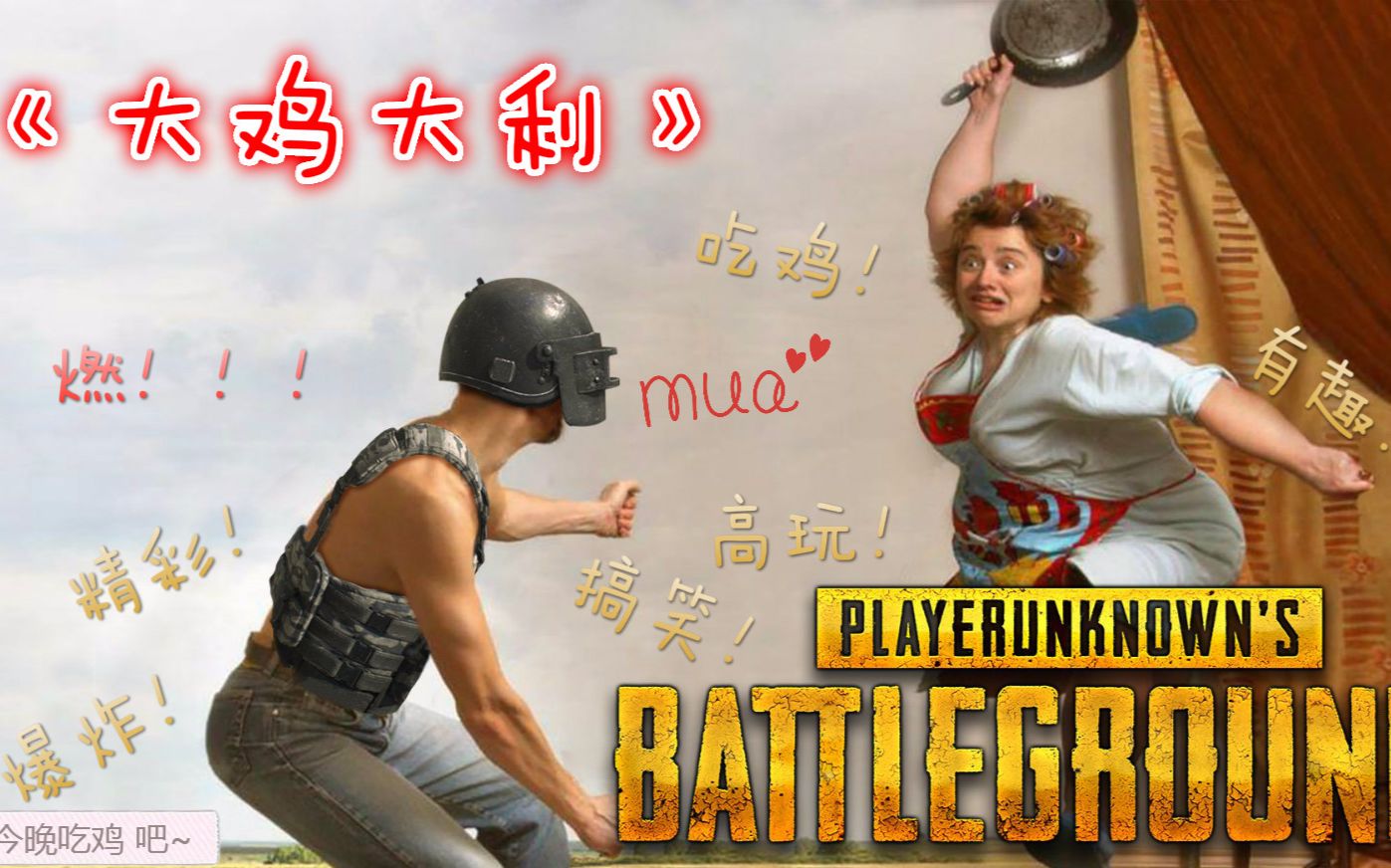 适合智障玩的手机游戏_适合智障人士的游戏_智障手机小游戏