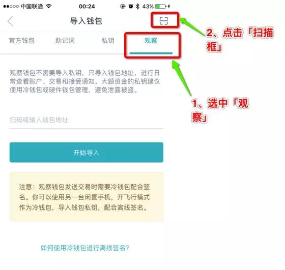 TP钱包如何交易_钱包交易txt_钱包交易所app下载