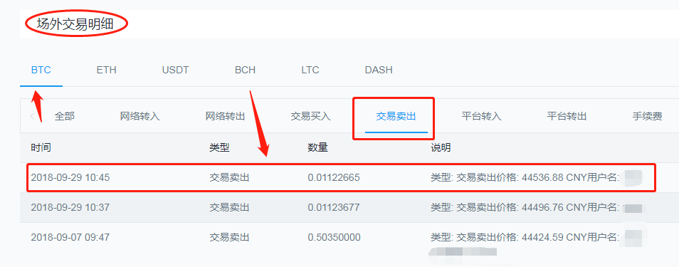 钱包交易txt_TP钱包如何交易_钱包交易所app下载