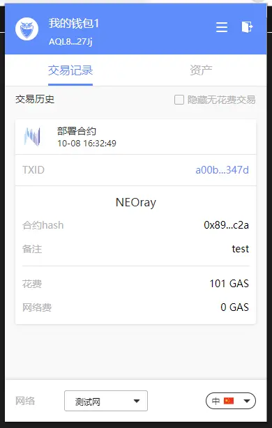 imtoken怎么交易视频_imtoken怎么交易视频_imtoken怎么交易视频
