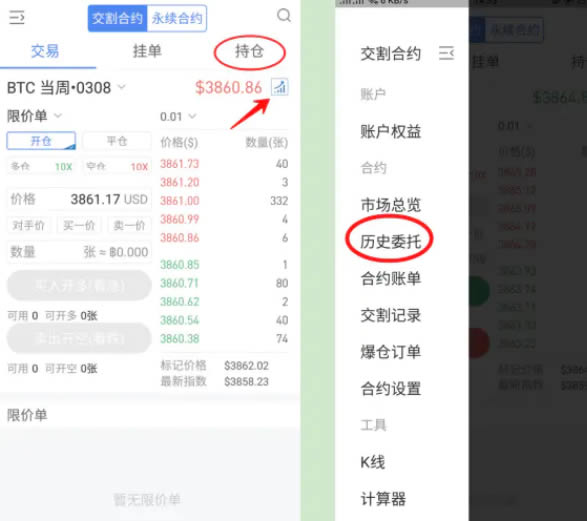 imtoken怎么交易视频_imtoken怎么交易视频_imtoken怎么交易视频