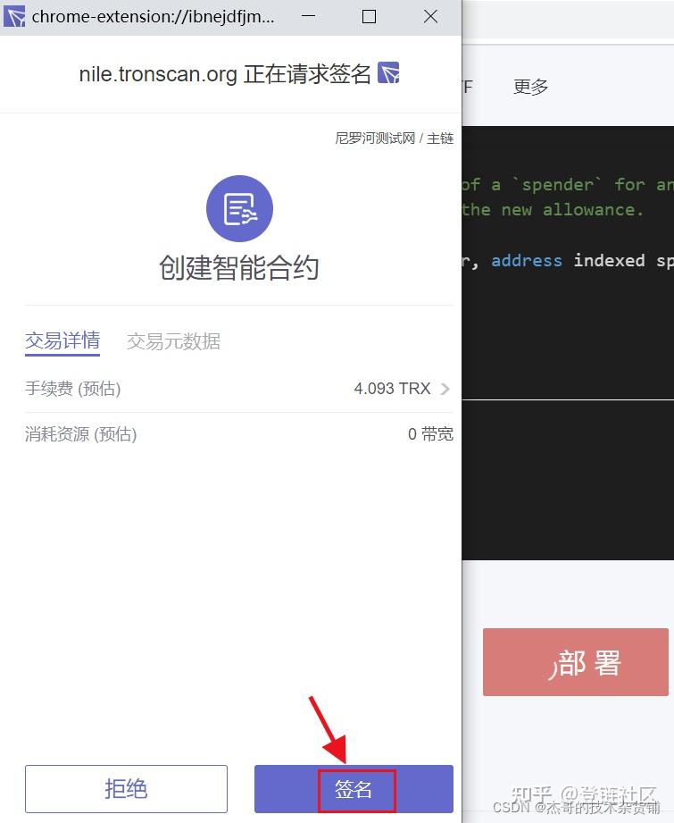 imtoken怎么交易视频_imtoken怎么交易视频_imtoken怎么交易视频