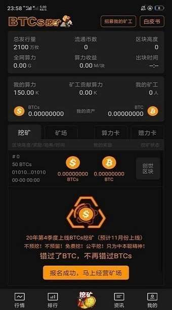 im钱包挖矿那个叫啥_钱包挖矿命令_钱包挖矿多长时间显示余额