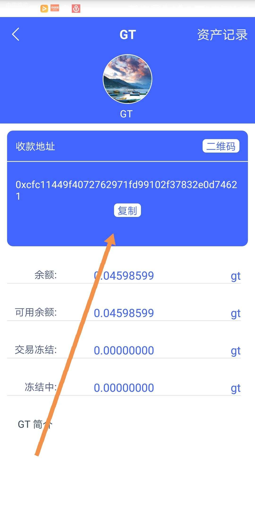 钱包买币和交易所买币的区别_钱包买币是什么意思_tp钱包如何买币
