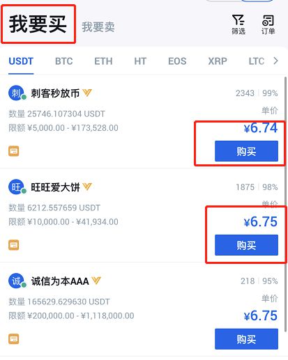 imtoken怎么卖虚拟币_虚拟币卖了钱到银行合法吗_虚拟币卖出就有人买吗