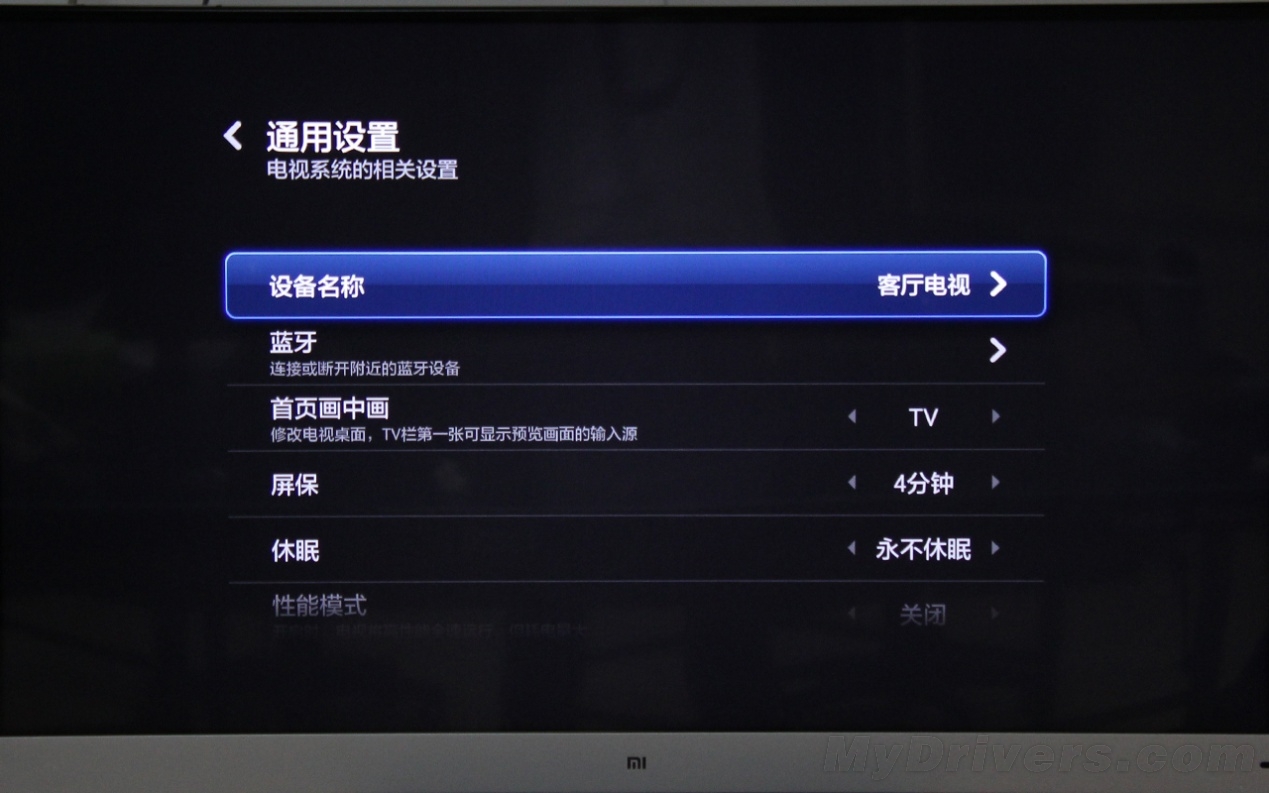 电视直播接玩手机游戏怎么弄_用电视直播游戏_手机如何接电视玩游戏直播
