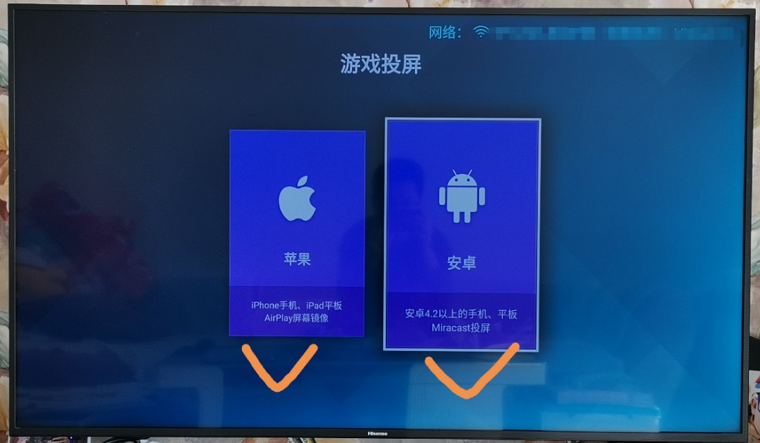 用电视直播游戏_手机如何接电视玩游戏直播_电视直播接玩手机游戏怎么弄