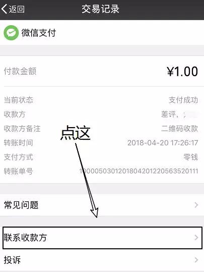 tp钱包如何转账人民币_币转到钱包_钱包转币到交易所要多少费用