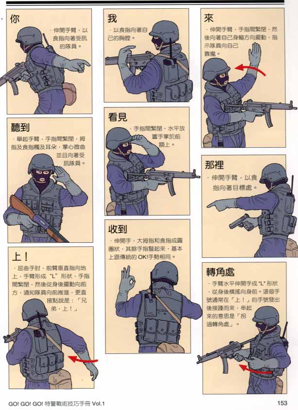 用手势控制的游戏_手机游戏 手势攻击_手势攻击手机游戏软件