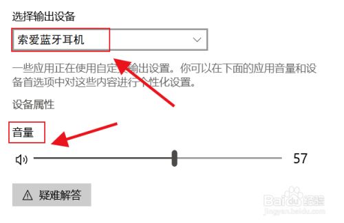 查找耳机苹果位置怎么查_怎么查找苹果耳机的位置_查找苹果耳机位置有用吗