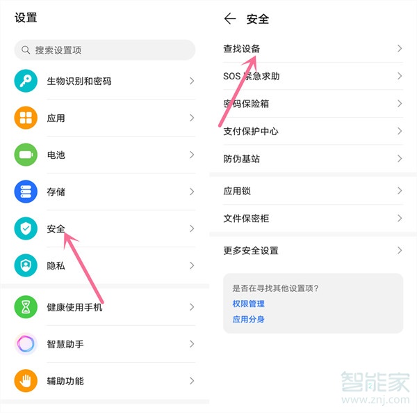 怎么查找苹果耳机的位置_查找苹果耳机位置有用吗_查找耳机苹果位置怎么查