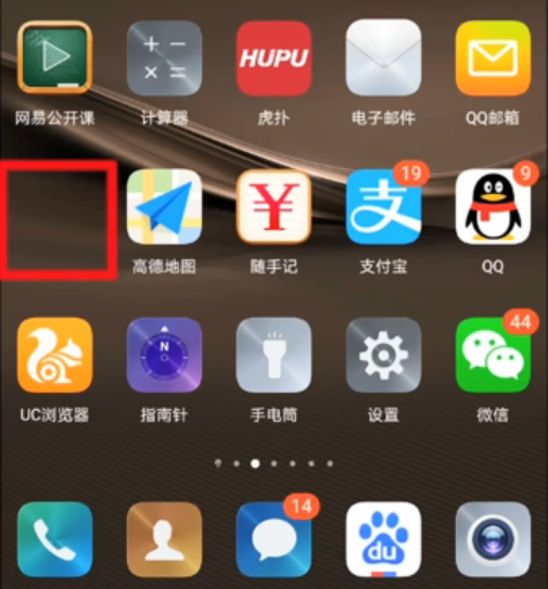 游戏隐藏免费手机有哪些_免费隐藏游戏软件_手机如何免费隐藏游戏游戏