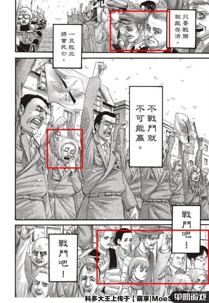 巨进击的巨人最终季在线看_进击的巨_巨进击的巨人