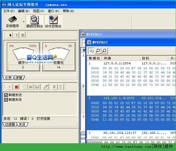 手机游戏 封包 发包_游戏发包和收包_封包手机版